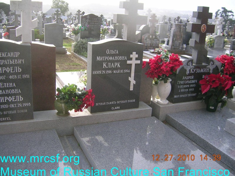Могила/надгробие КЛАРК Ольга Митрофановна