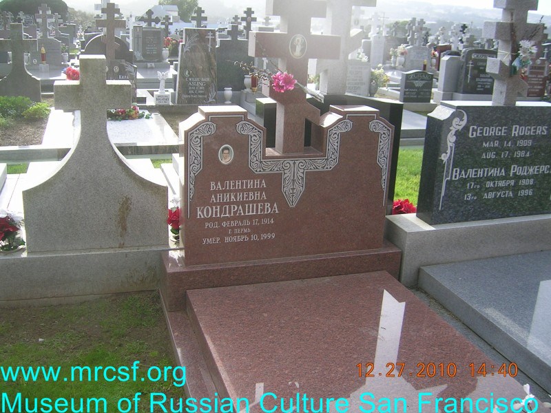 Grave/tombstone of KONDRASHEFF Валентина Аникиевна