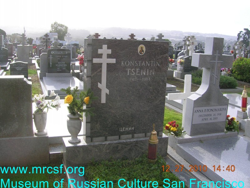 Grave/tombstone of TSENIN Константин