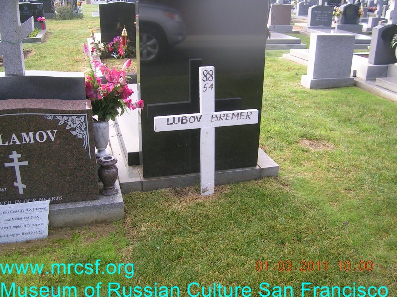 Могила/надгробие БРЕМЕР Lubov