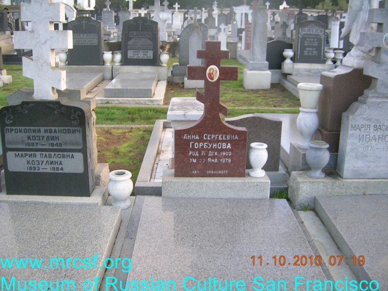 Grave/tombstone of GORBOUNOFF Анна Сергеевна