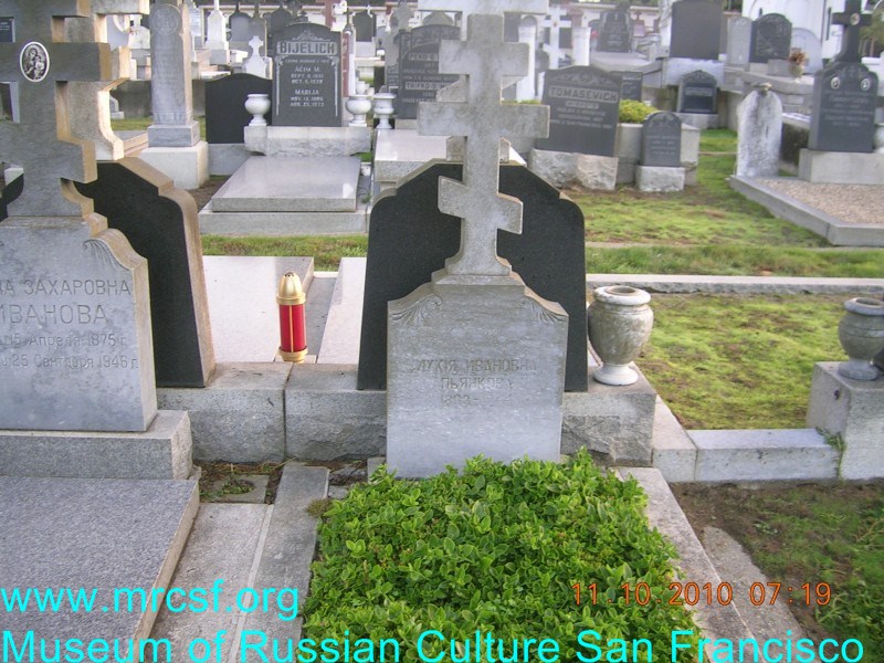 Grave/tombstone of PIANKOFF Лукия Ивановна