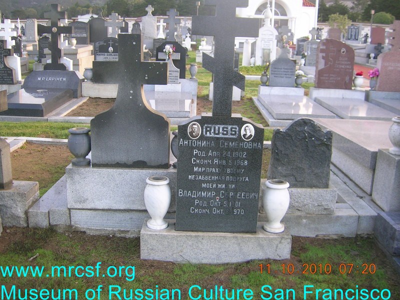 Grave/tombstone of RUSS Антонина Семеновна