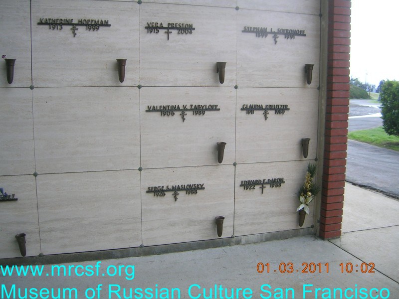 Могила/надгробие ДАРОН Edward E.