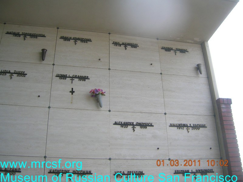 Grave/tombstone of ALENIKOFF Павел