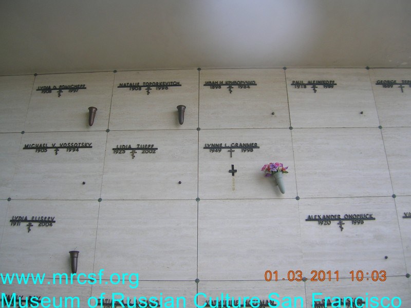 Могила/надгробие ЗУЕВА Лидия