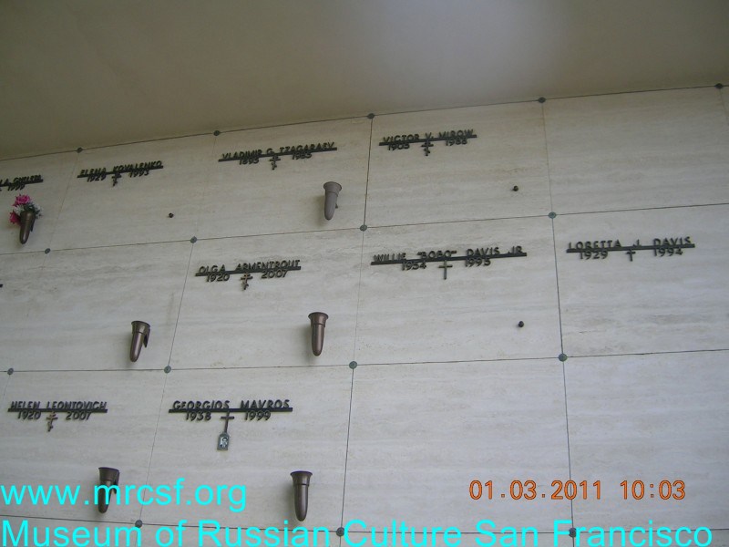 Grave/tombstone of ARMENTROUT Ольга