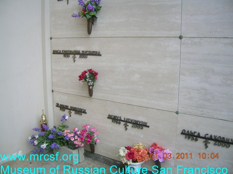 Grave/tombstone of SHESTAKOFF Раиса Григорьевна