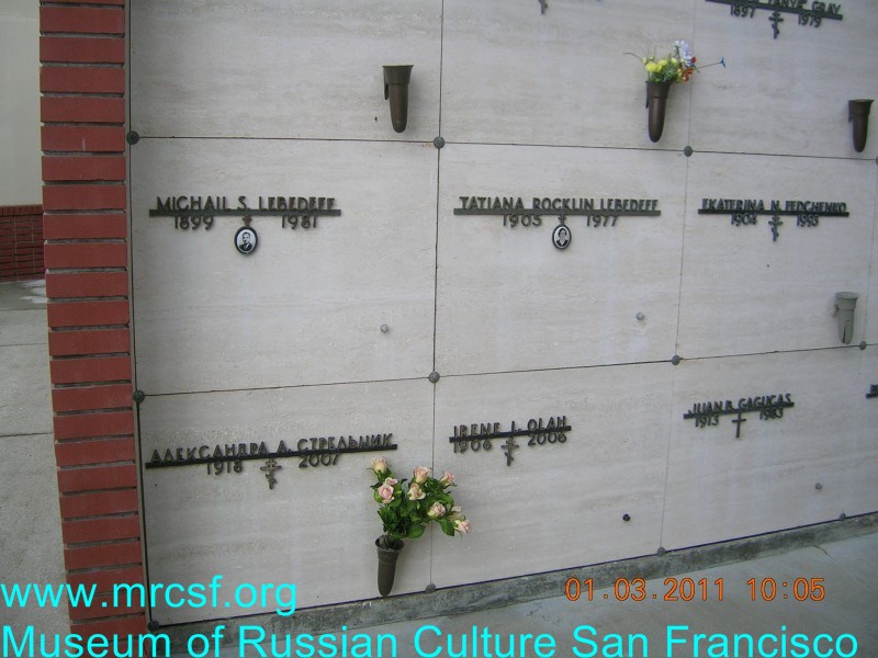 Могила/надгробие ЛЕБЕДЕВ Михаил С.