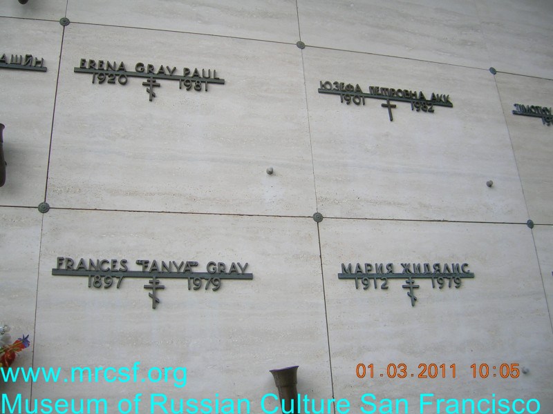 Могила/надгробие АКК Юзефа Петровна