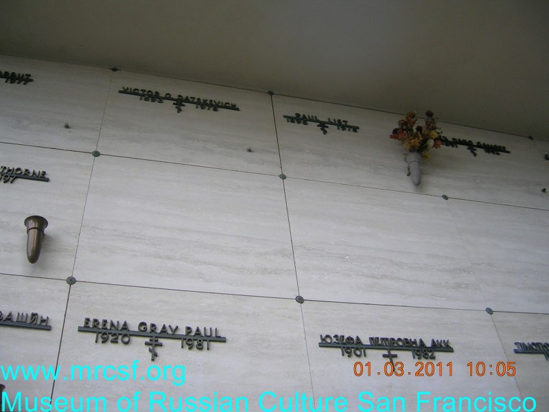 Grave/tombstone of DATSKEVICH Виктор Г.