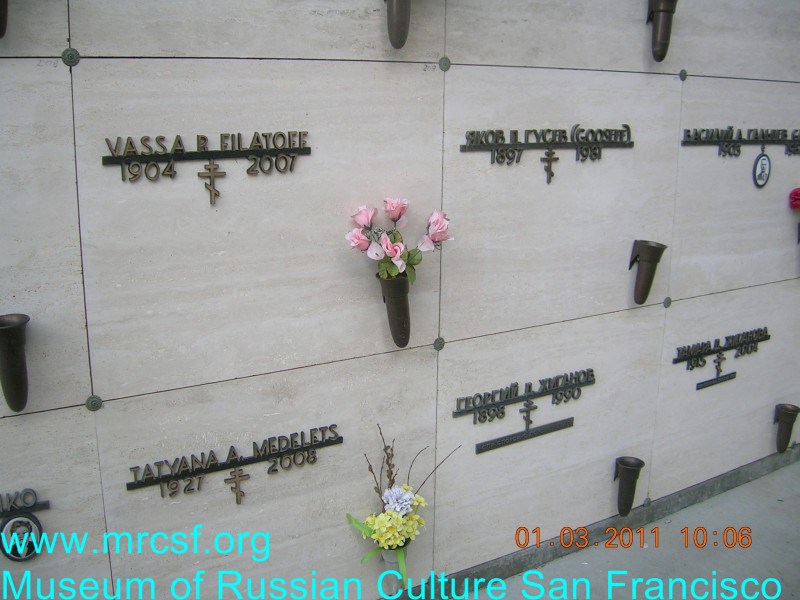 Могила/надгробие ФИЛАТОВА Васса П.