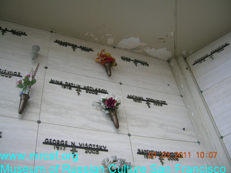 Могила/надгробие КОТЛЯРОВА -ДАТЛИК Нина