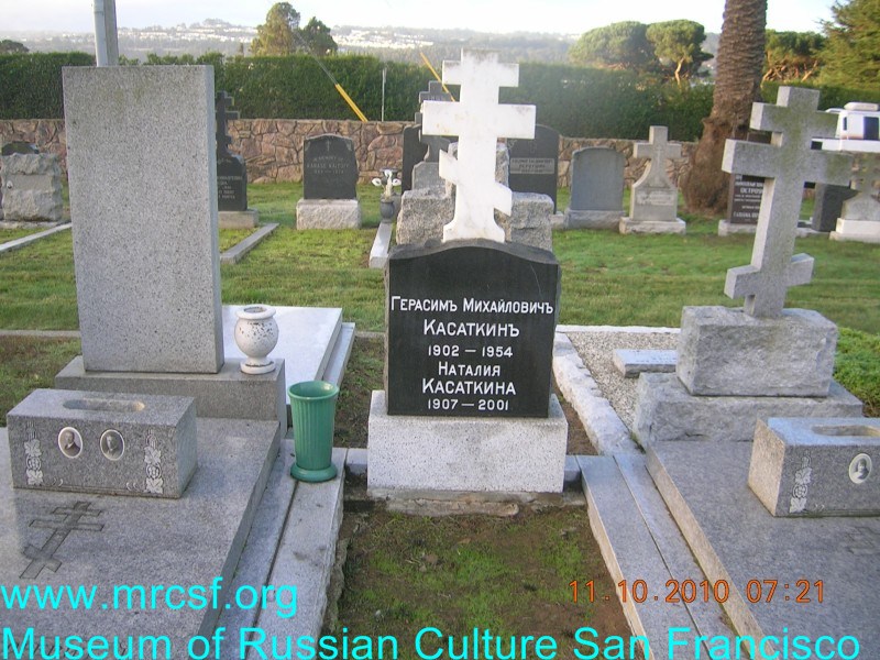 Grave/tombstone of KASATKIN Герасим Михайлович