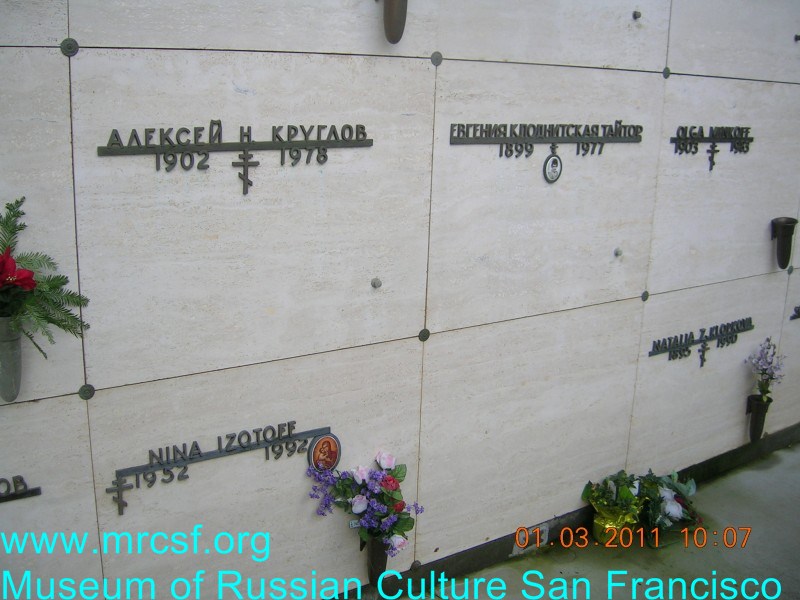 Grave/tombstone of IZOTOFF Нина