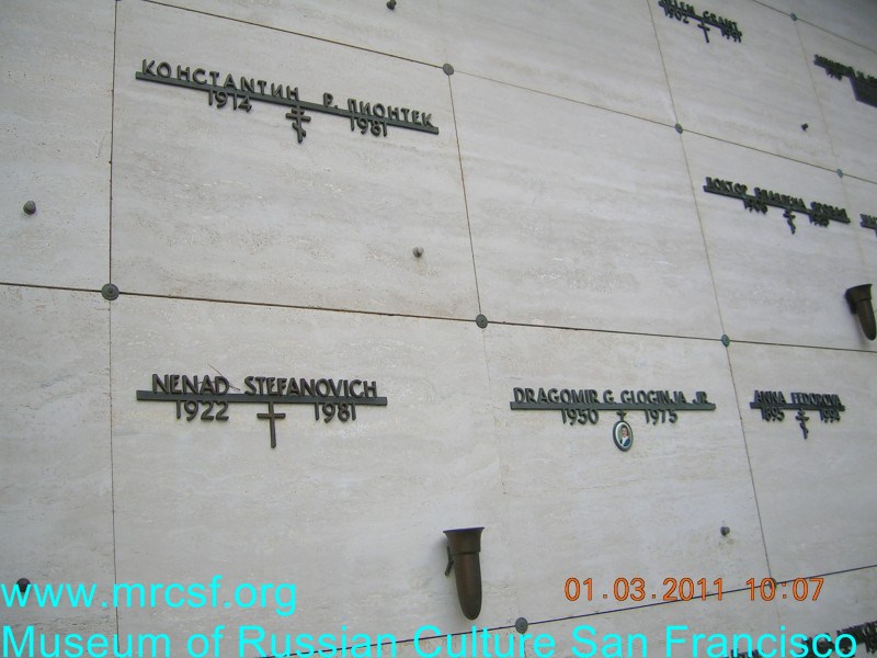 Grave/tombstone of PIONTEK Константин Робертович