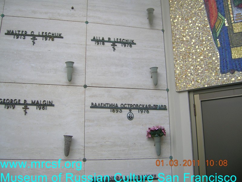 Grave/tombstone of LESCHUK Алла П.