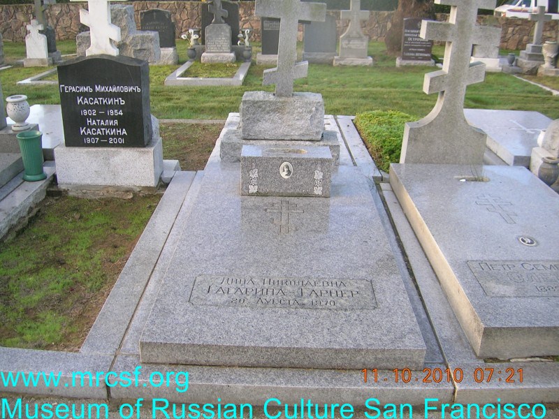 Grave/tombstone of GAGARIN Дина Николаевна