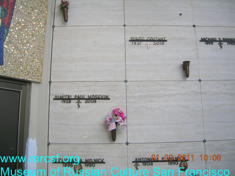 Могила/надгробие КУТАН Sergei