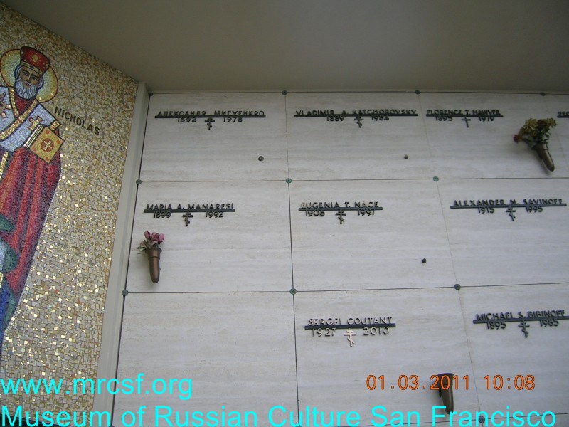 Могила/надгробие КАЧАРОВСКИЙ Владимир Андреевич