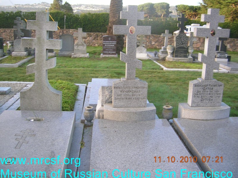 Могила/надгробие КУЧИНСКАЯ Мария Пантелеймоновна