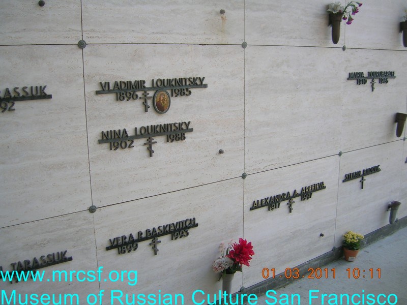 Grave/tombstone of BASKEVICH Вера П.