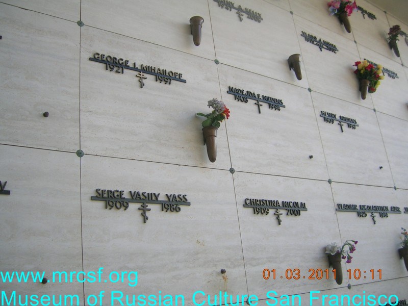 Grave/tombstone of NICOLAI Кристина