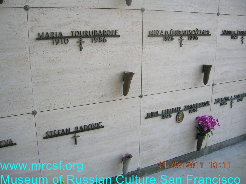 Grave/tombstone of TOURUBAROFF Мария