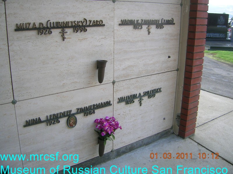 Grave/tombstone of ZAHAROFF Муза Д.