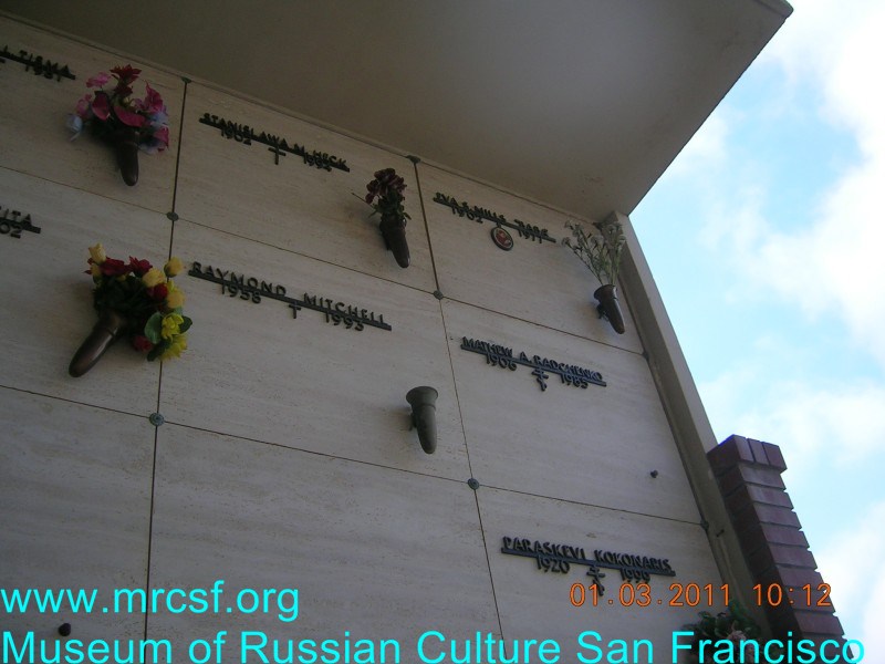 Могила/надгробие МИЛС - «БАБА» Eva S.