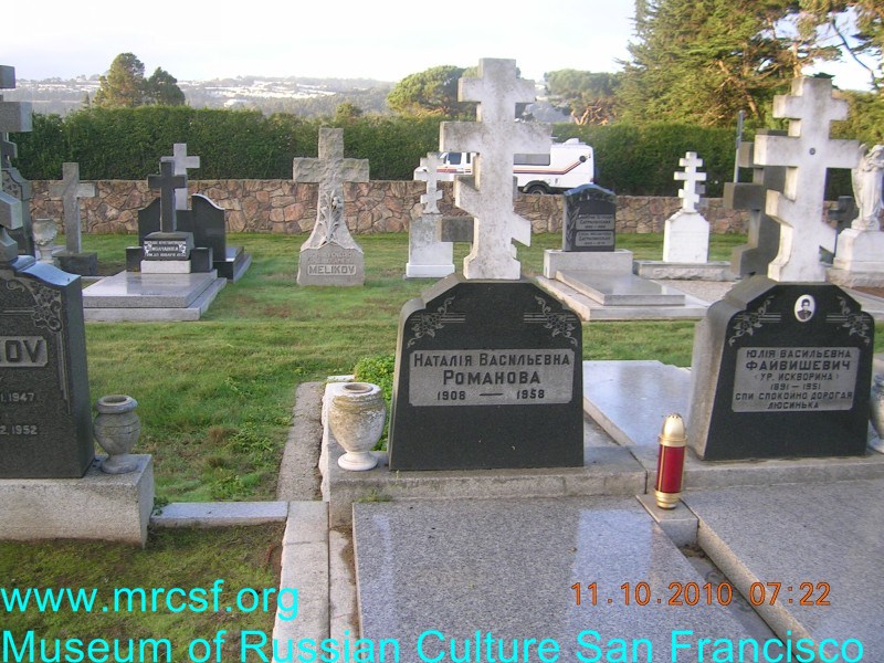 Grave/tombstone of ROMANOFF Наталия Васильевна