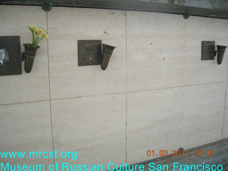 Могила/надгробие ВЛАСОВ Иван