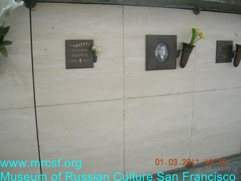 Grave/tombstone of ROUBEL Владимир