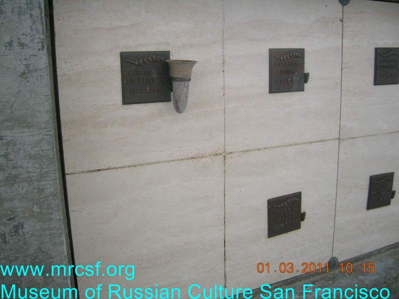 Могила/надгробие ЕВЕЛЕШИН Jack George