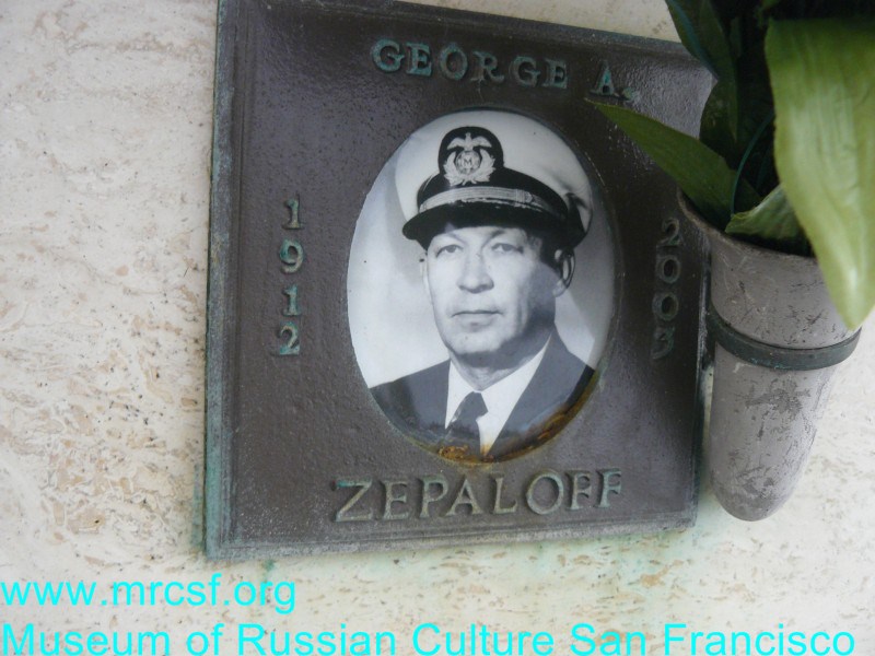 Могила/надгробие ЗЕПАЛОВ Георгий А. / George A.