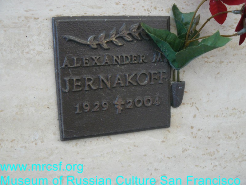 Grave/tombstone of JERNAKOFF Александр М.