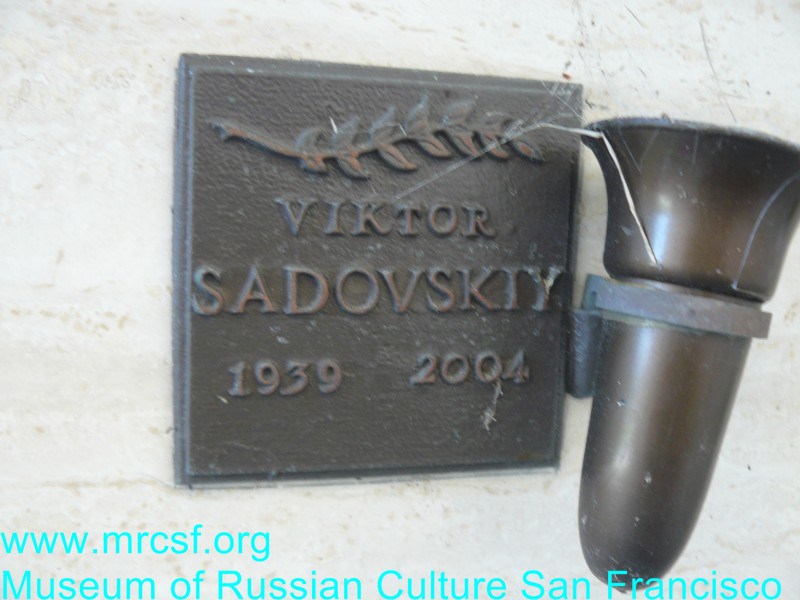 Grave/tombstone of SADOVSKIY Виктор