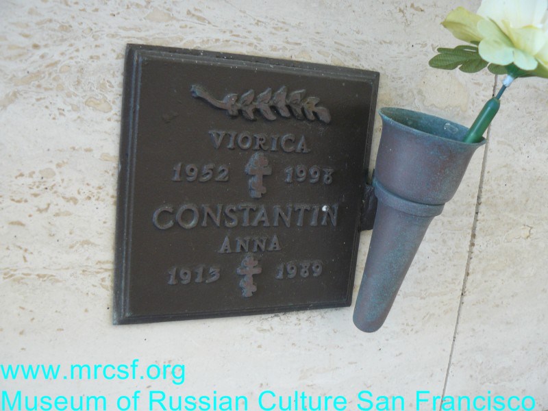 Могила/надгробие КОНСТАНТИН Viorica