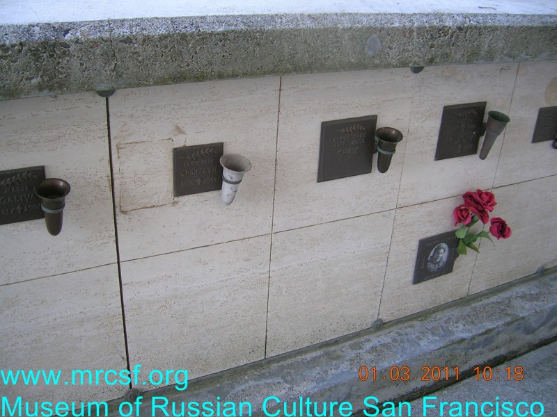 Grave/tombstone of EPSHTEYN Евгения