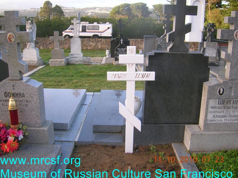Grave/tombstone of ILYIN Mary