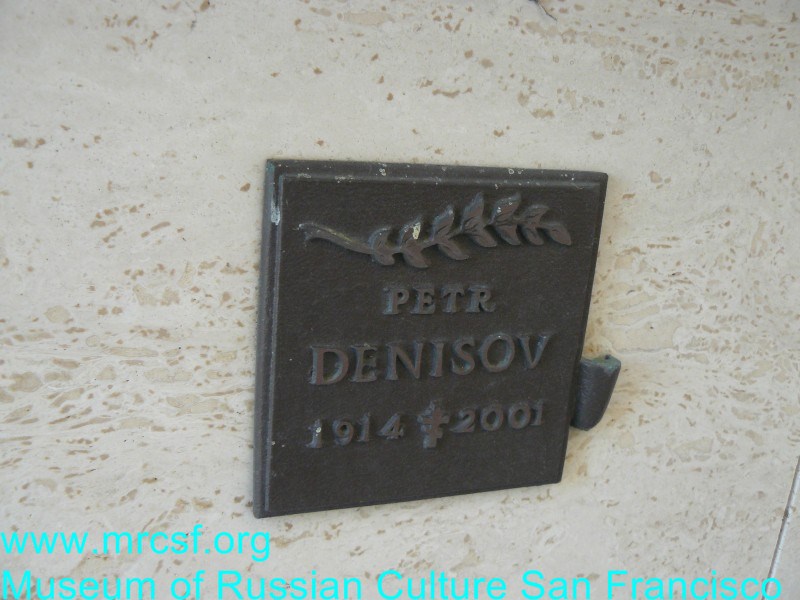Grave/tombstone of DENISOV Петр