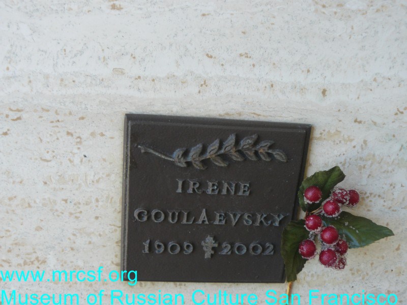 Grave/tombstone of GOULAEVSKY Ирина