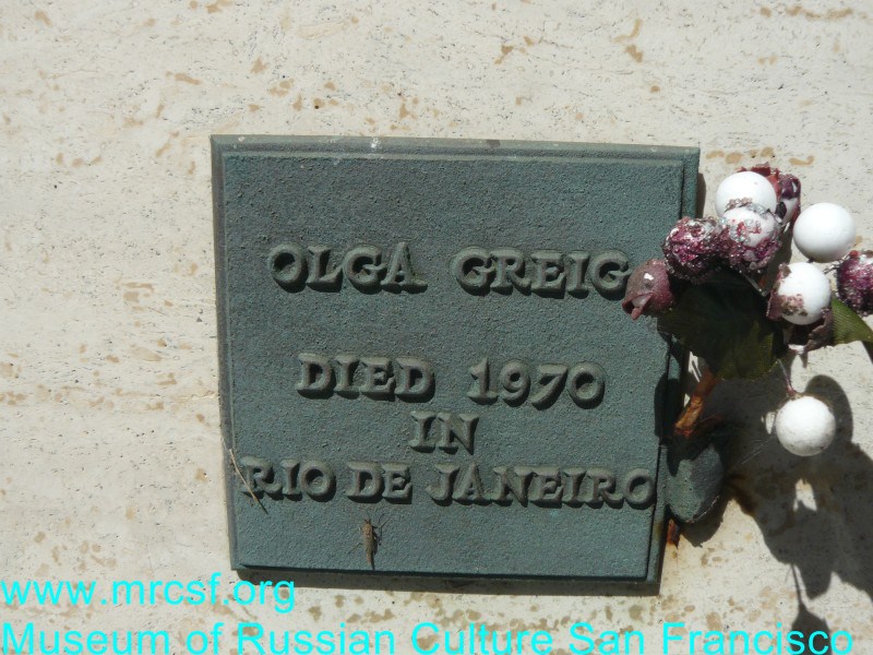 Grave/tombstone of GREIG Ольга