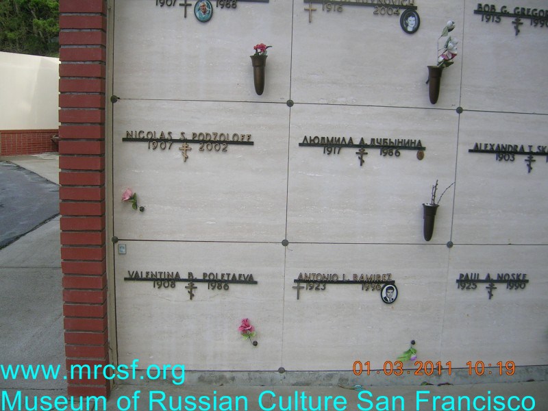 Могила/надгробие ДЧБИНИНА Людмила