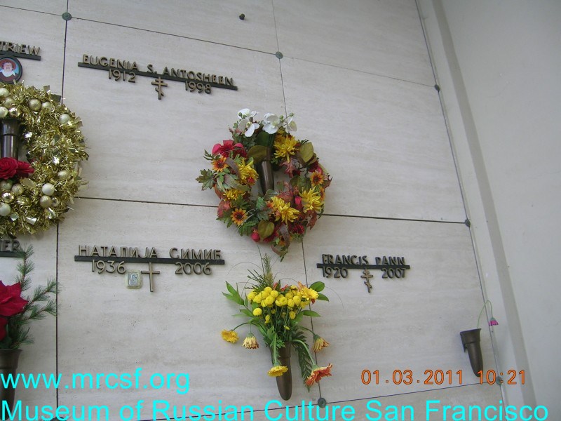 Могила/надгробие АНТОШИНА Евгения С.