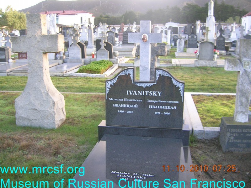 Grave/tombstone of IVANITSKY Мстислав Николаевич
