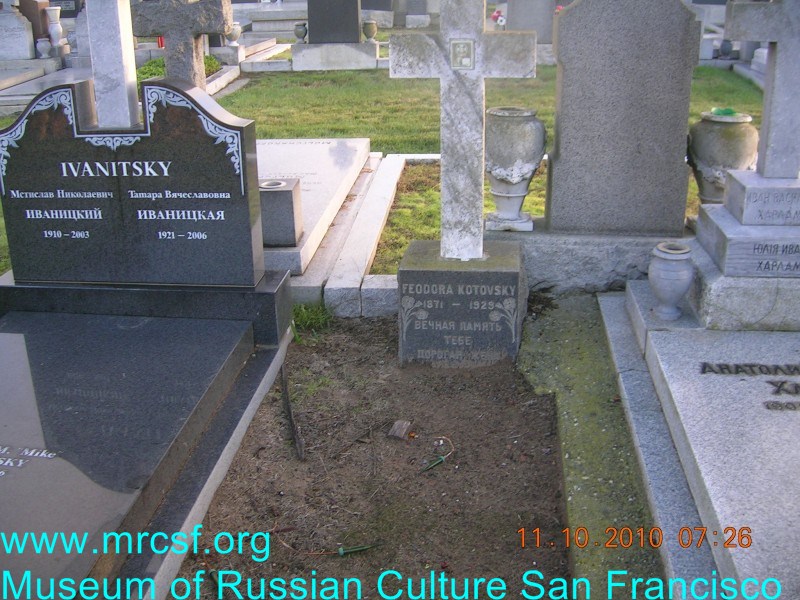 Grave/tombstone of KOTOVSKY Феодора (Feodora)