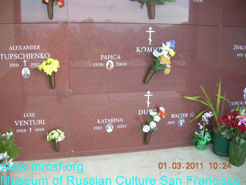 Grave/tombstone of DUWE Katarina