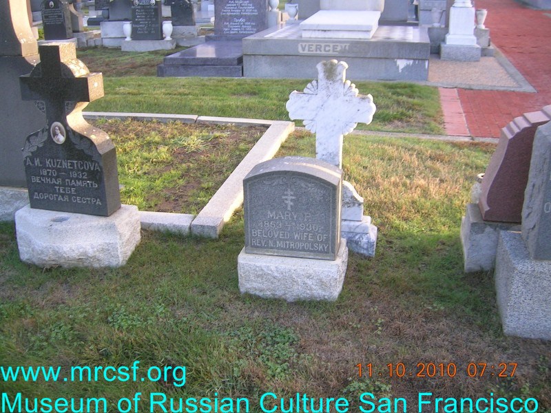 Grave/tombstone of MITROPOLSKY Мария П. (Mary)