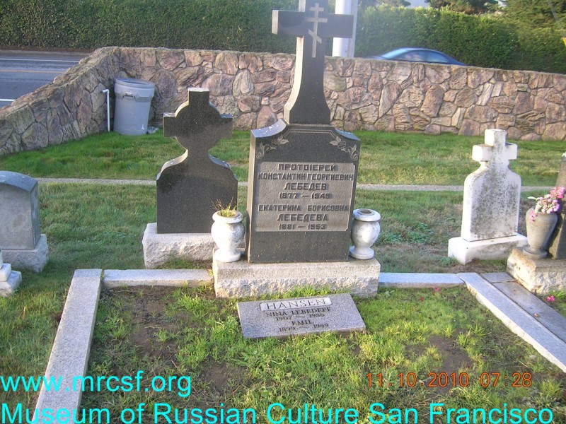 Могила/надгробие ЛЕБЕДЕВ Константин Георгиевич